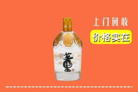 全州县回收董酒