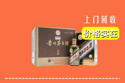 全州县回收彩釉茅台酒