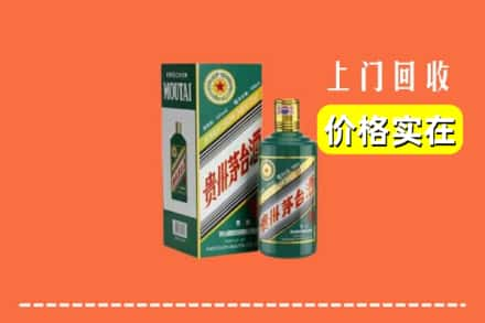 全州县回收纪念茅台酒