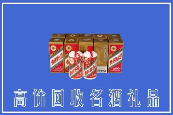 高价收购:全州县上门回收茅台酒多少钱